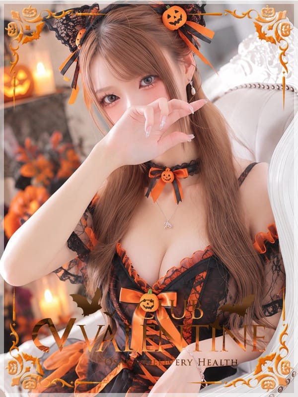 An