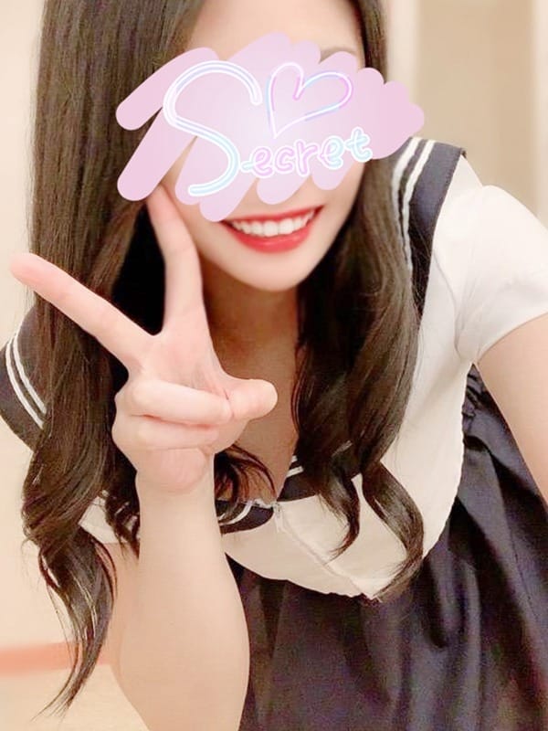 HARUNA