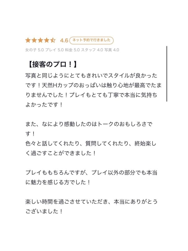 miyabi