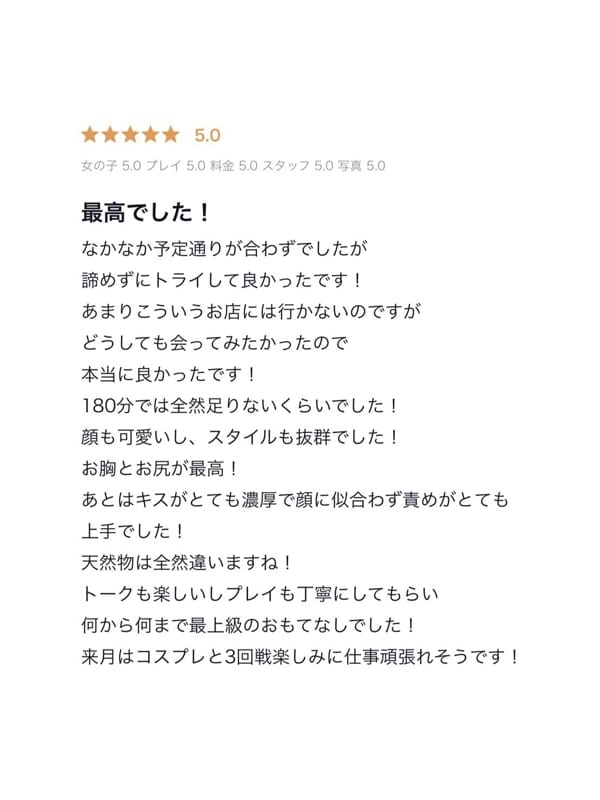 MIYABI