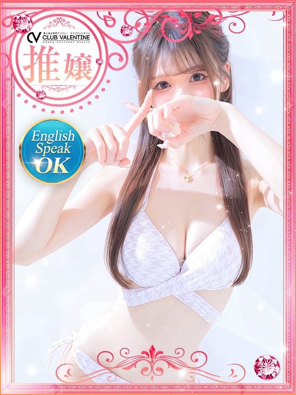sei