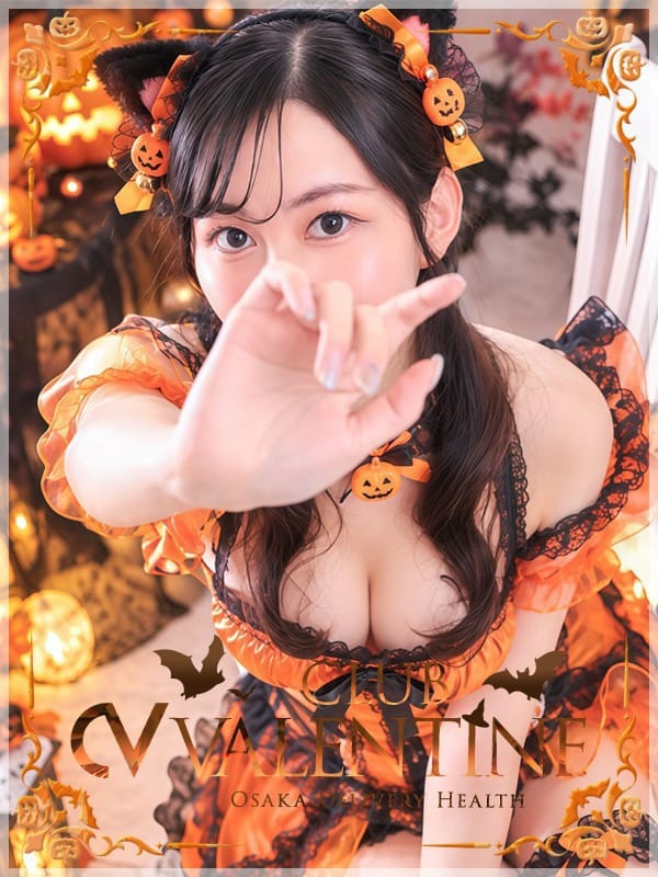 YUME