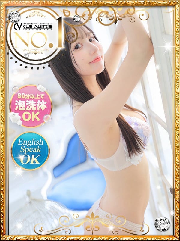 HIME