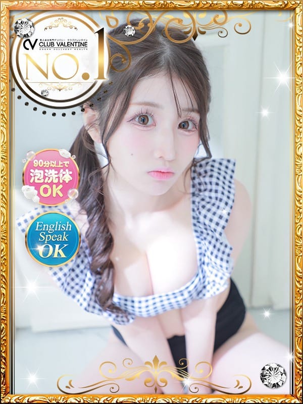 HIME