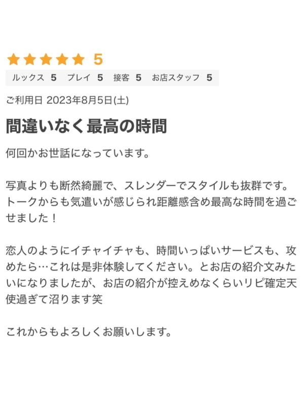 eru