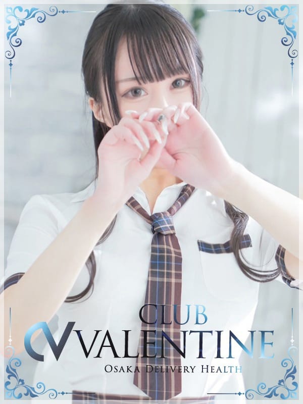riona