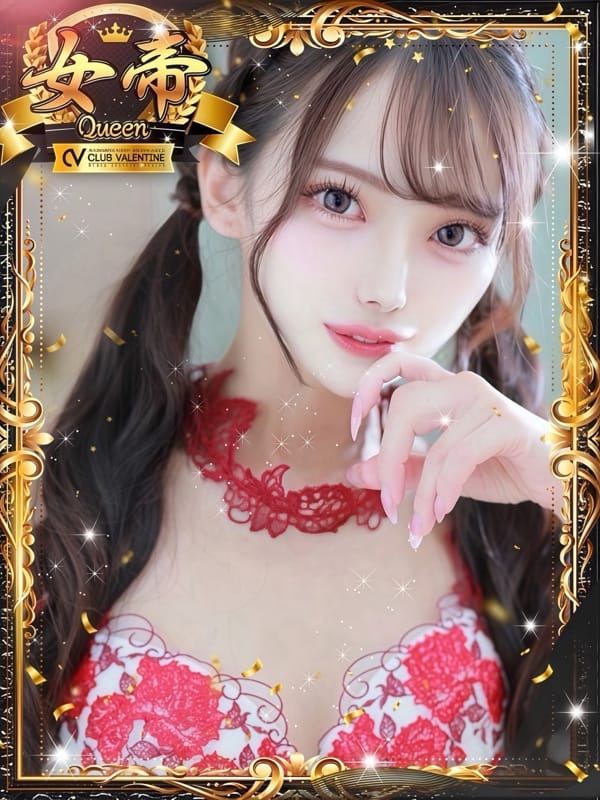 Mai