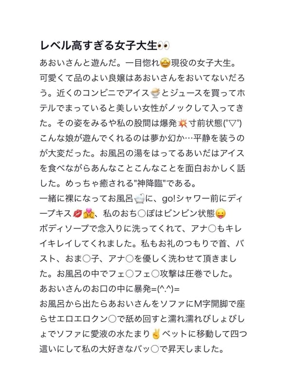 Aoi