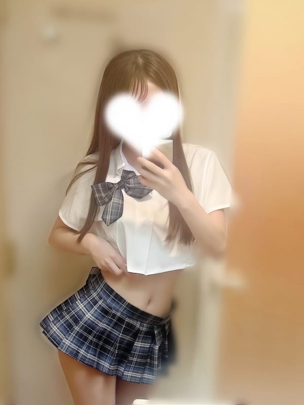 Rin