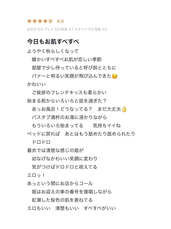 Satomi