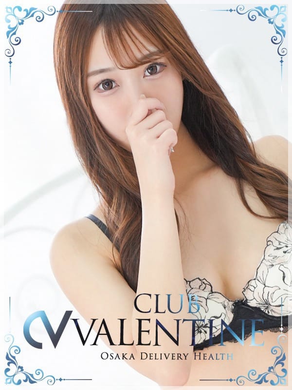 nanao