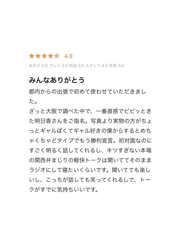 mirei