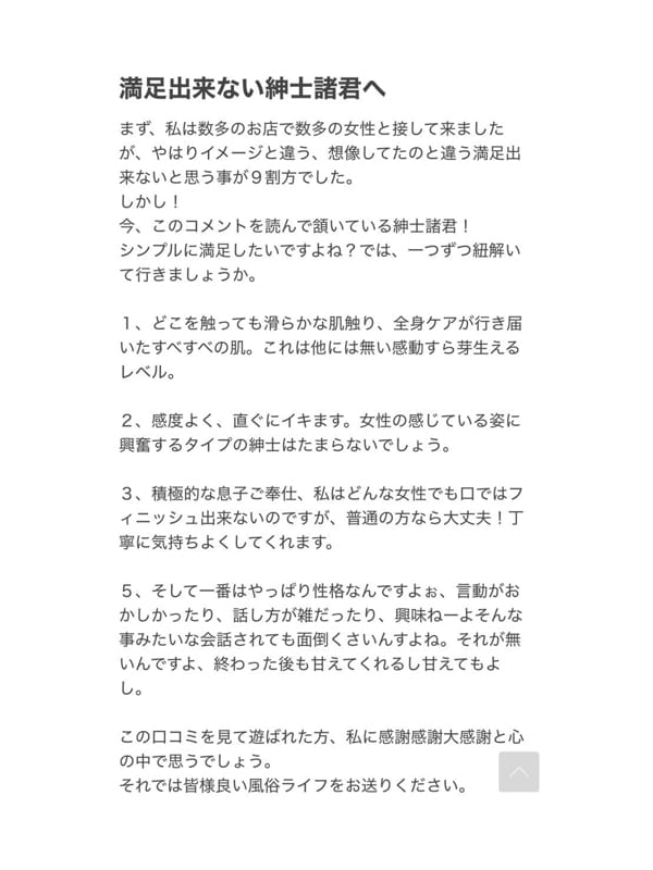 runa