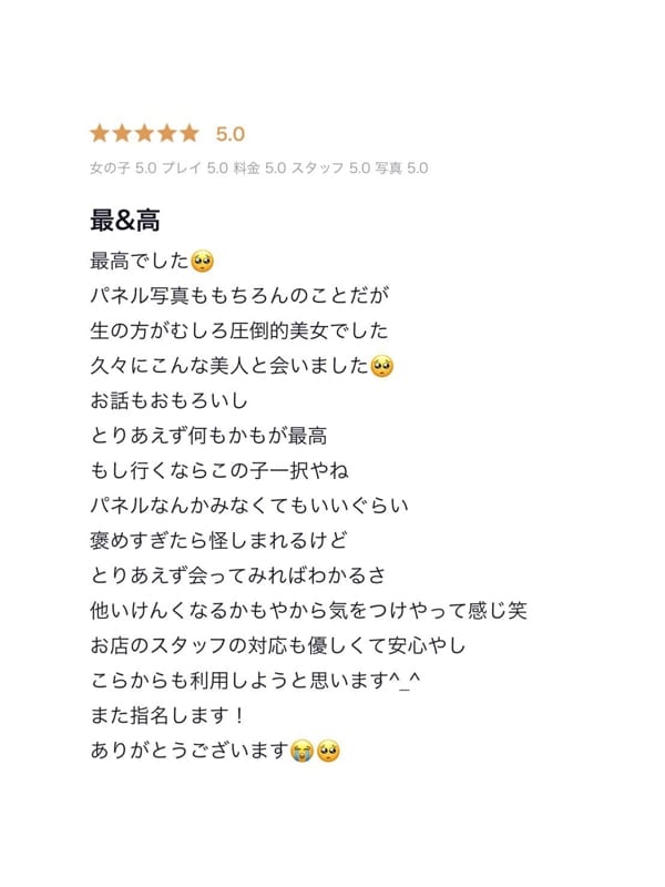 yuina