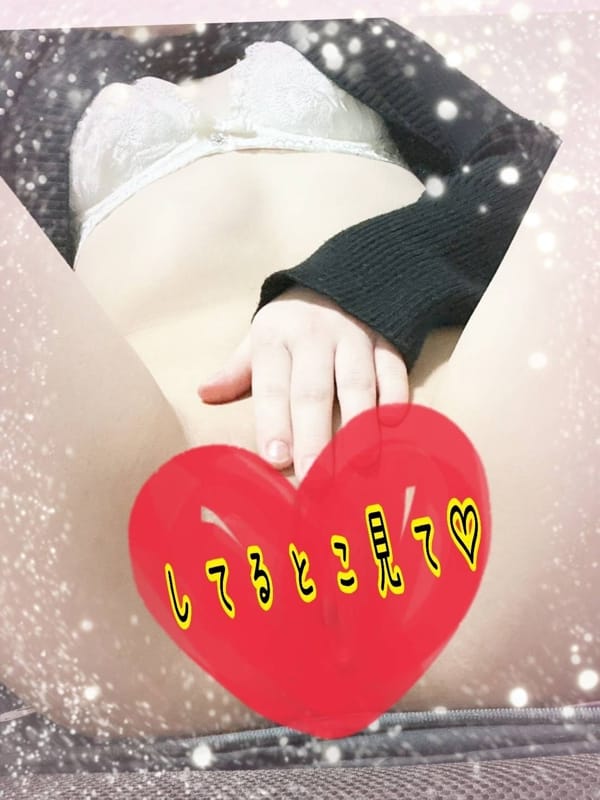 amane