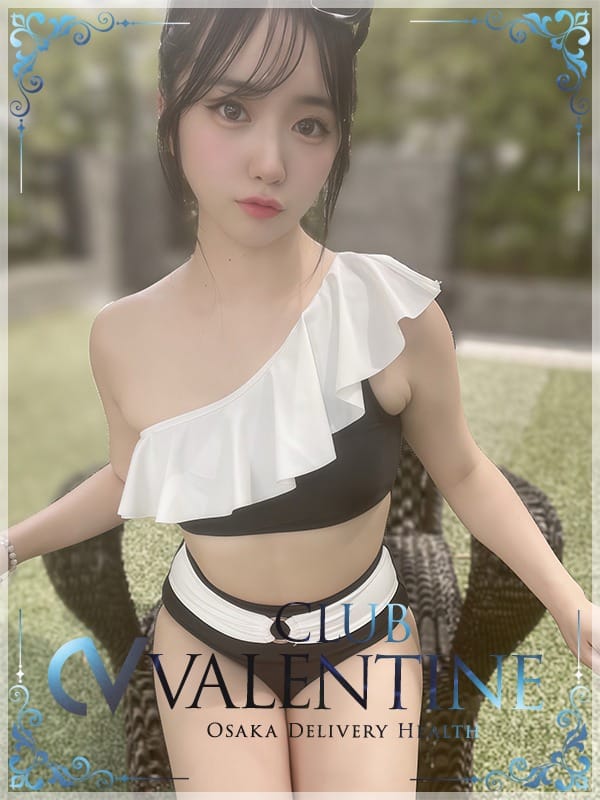 hana