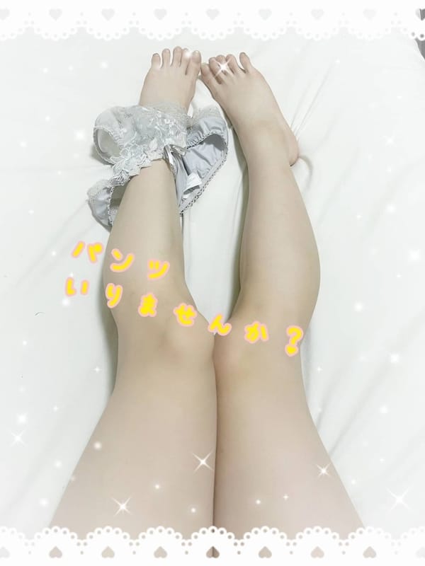 neru