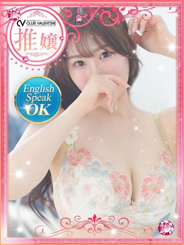 suzuka