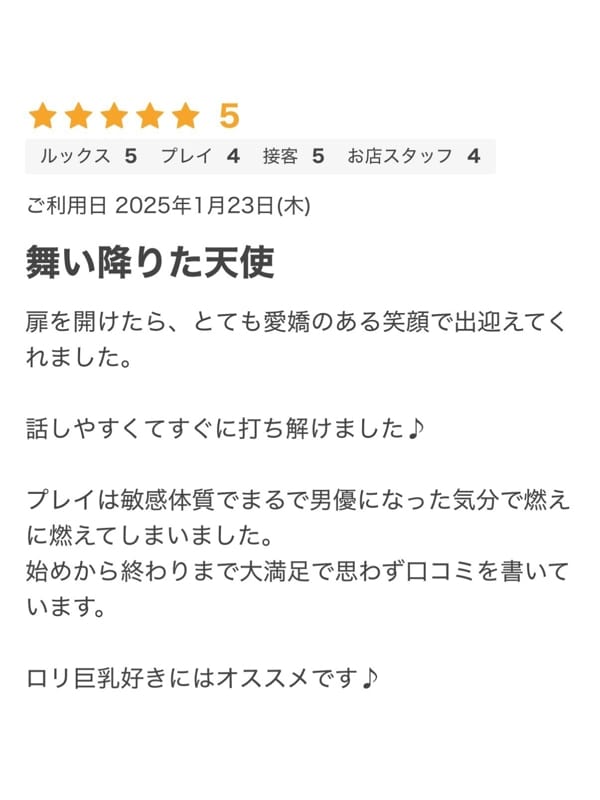 Himea