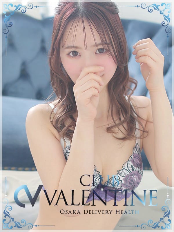 yuyu