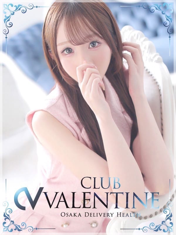 SEINA