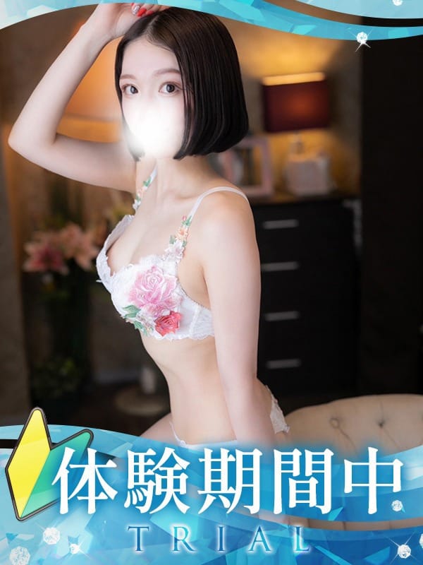 SINO
