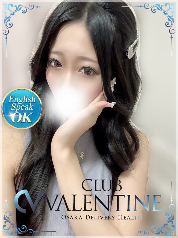 AYAME