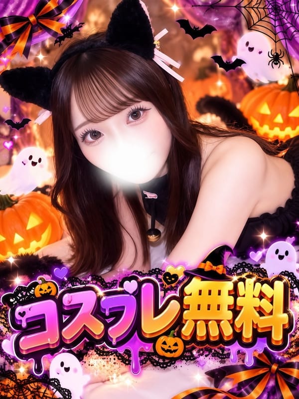 SEIKA