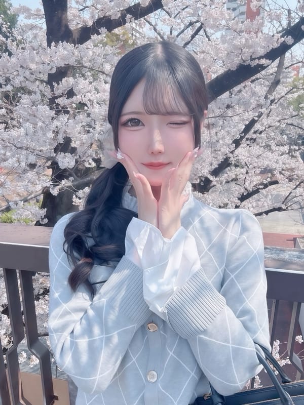 KINAKO