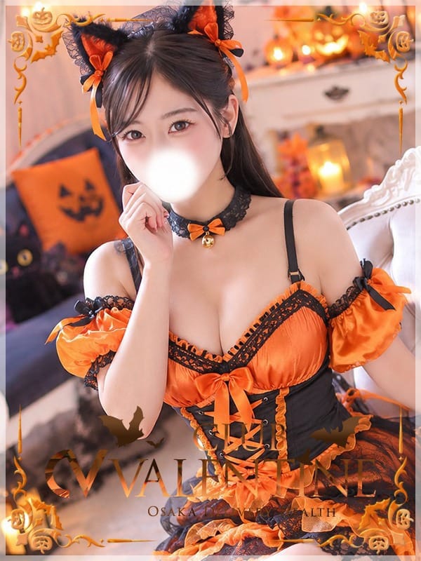 RINON