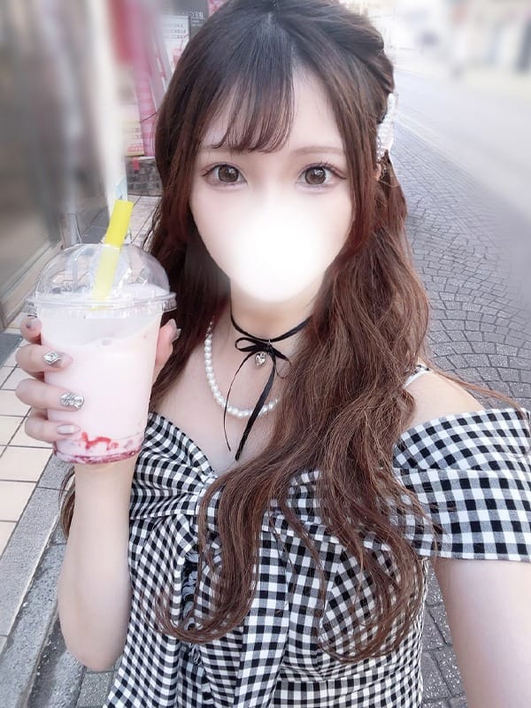 erina