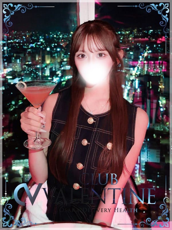 rinka