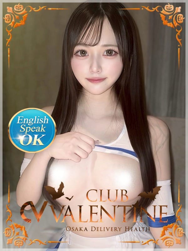 yuina