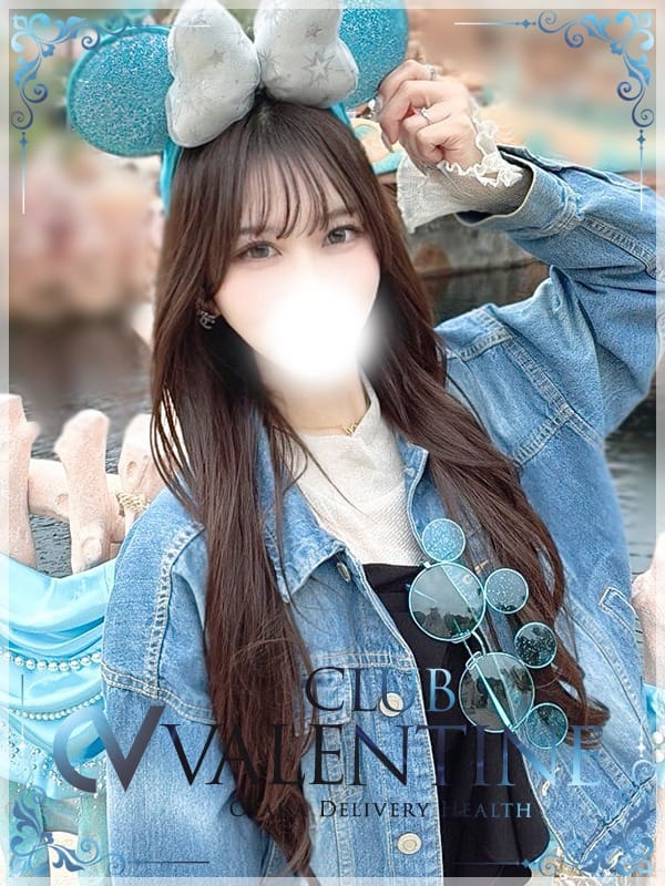 NOERU
