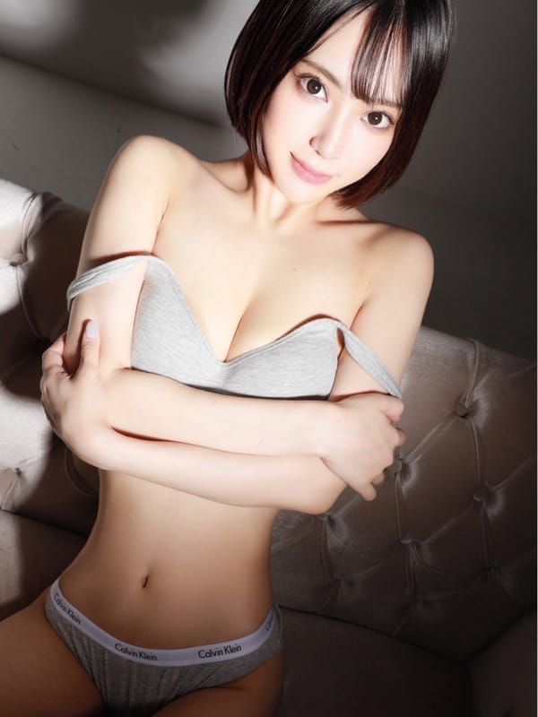 EMU