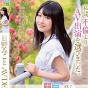 「キュートな色白スレンダーエッチなAV嬢」10/24(水) 01:56 | クラブバレンタイン大阪店のお得なニュース