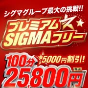 「★衝撃の「5000円」割引★」12/03(日) 16:24 | クラブバレンタイン大阪店のお得なニュース