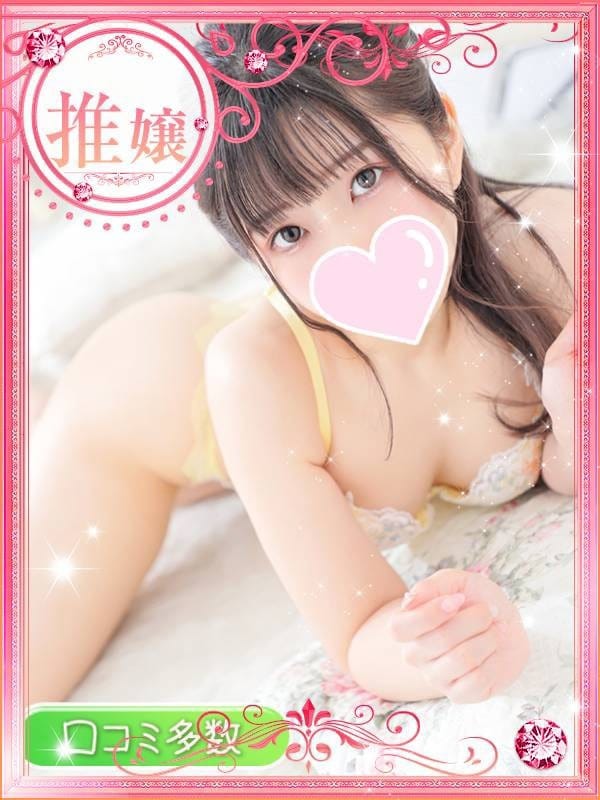 chisa