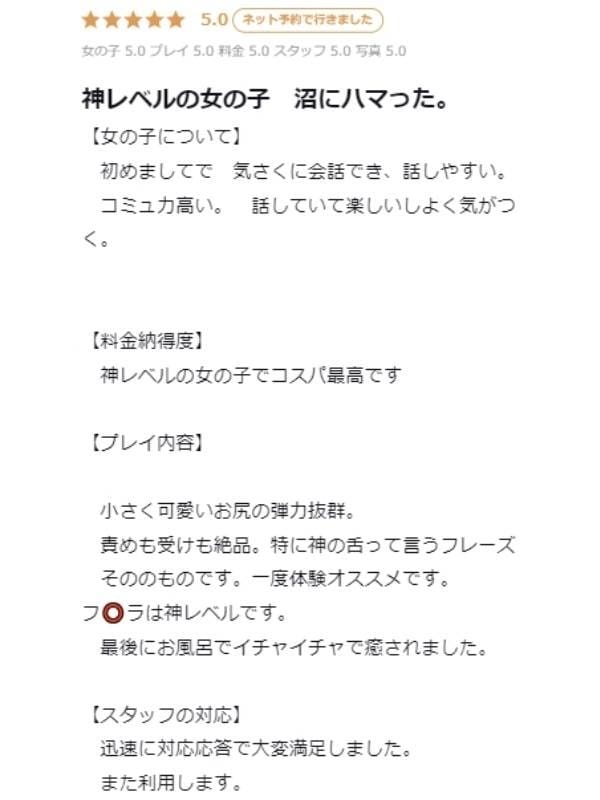 chisa