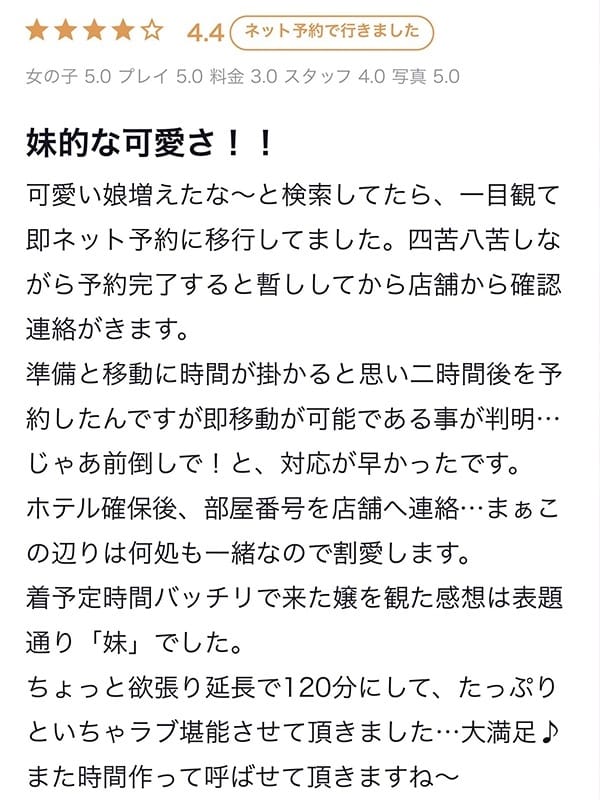 chisa