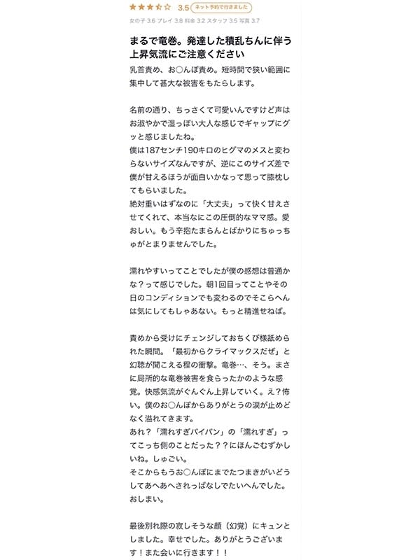 chisa