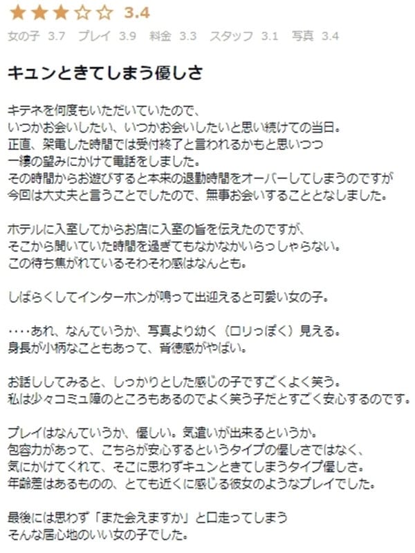 chisa