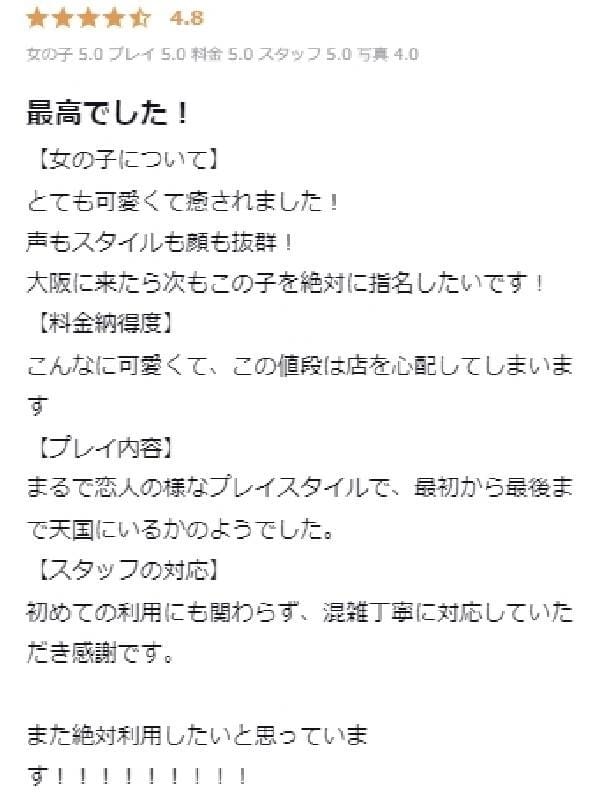 airi