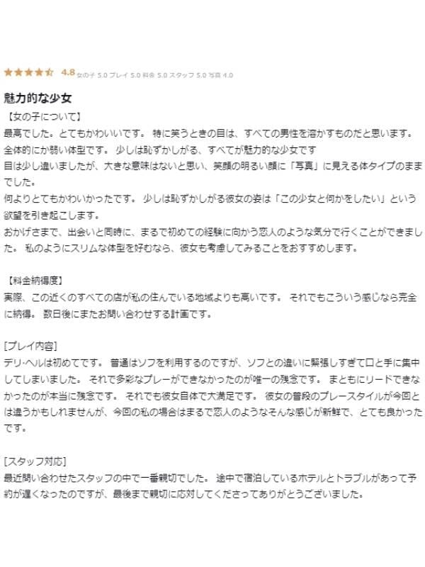 airi
