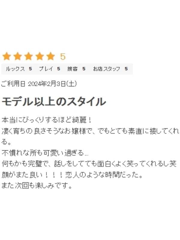 negai