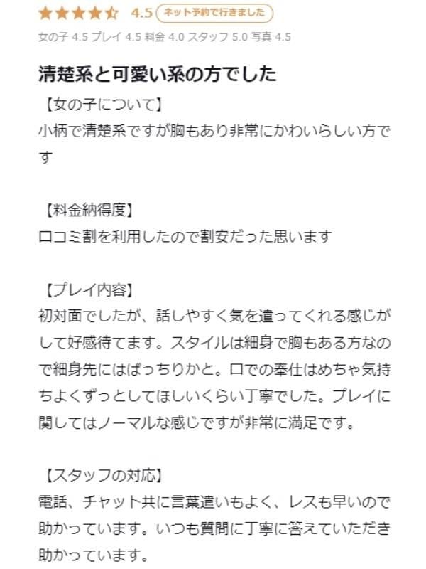 ayaka