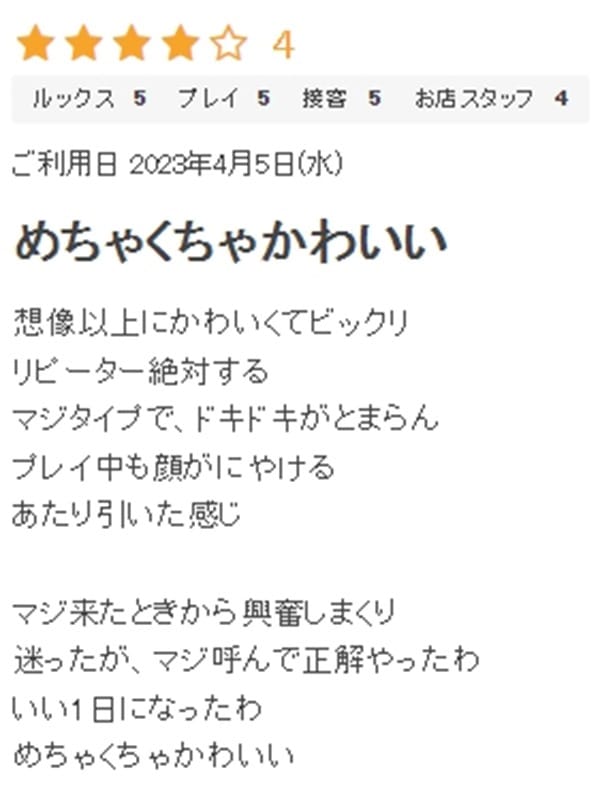 yua
