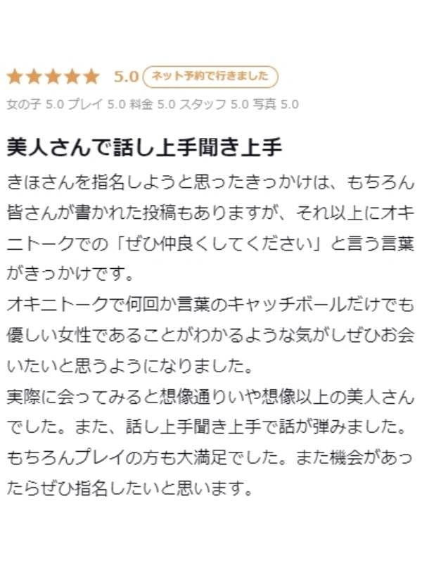 kiho