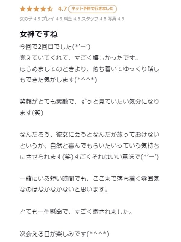 kiho