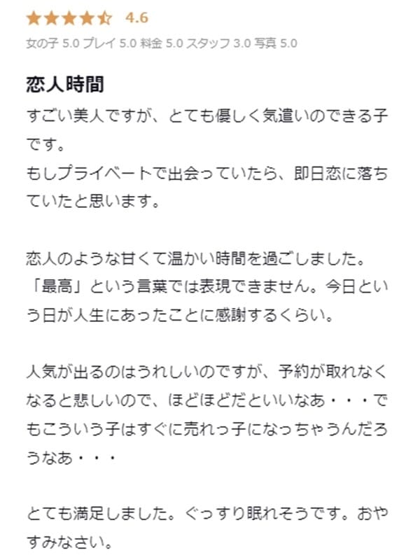 kiho